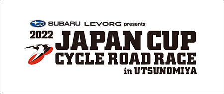 JAPAN CUP CYCLE ROAD RACE
