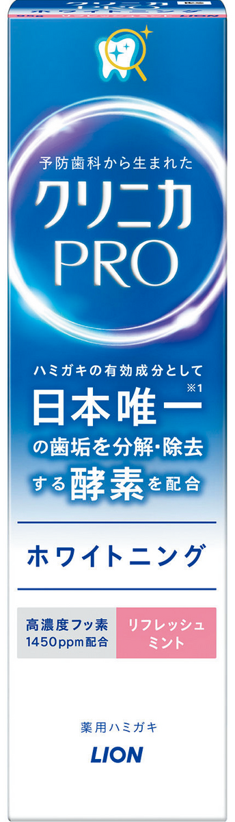 クーポン|ホームセンター カンセキ